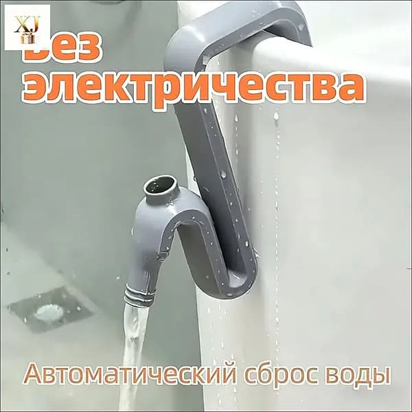 Переливная труба для бочки и аквариума, Автоматический сифон без насоса, дренаж воды для дачи, сада, огорода