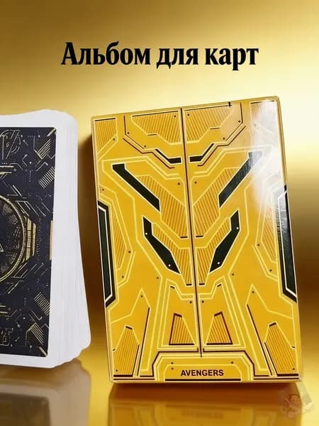 Игральные карты Marvel Железный Человек золотые, 54 шт, для покера и коллекции