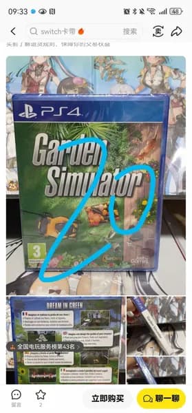 Игры для PS4 Игры для Switch Игры для PS5