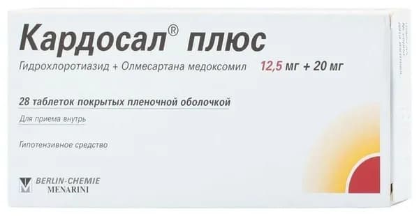 Кардосал Плюс, таблетки покрыт. плен. об. 12.5 мг+20 мг, 28 шт.