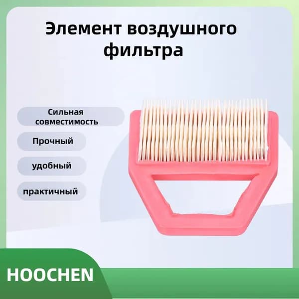 NA Катушка для триммера