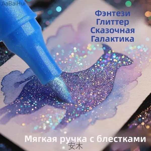 Набор маркеров Акварельный, 24 шт.для скетчинга, для граффити