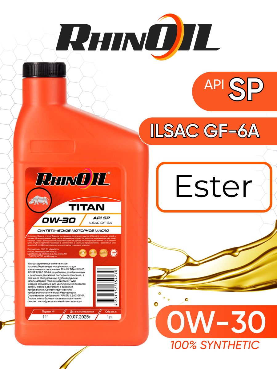 RhinOil Масло TITAN 0W-30 Масло моторное, Синтетическое, 1 л