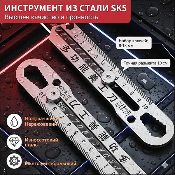 Нож канцелярский строительный, многофункциональный 6 в 1 Нержавеющая сталь Материал, лезвие 18 мм