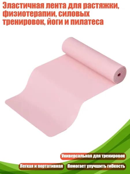 Аксессуары для тренажеров