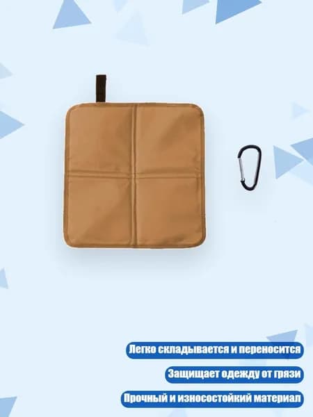 Набор складной мебели