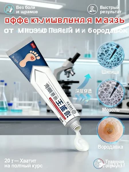 Набор средств для гигиены