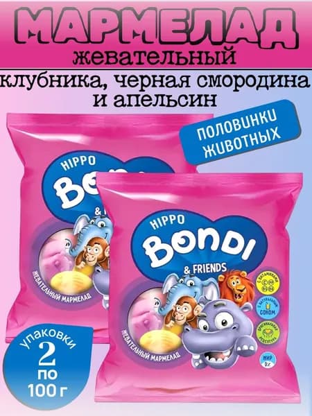 Мармелад жевательный в форме половинок животных, 2 уп х100 г "HIPPO BONDI & FRIENDS"