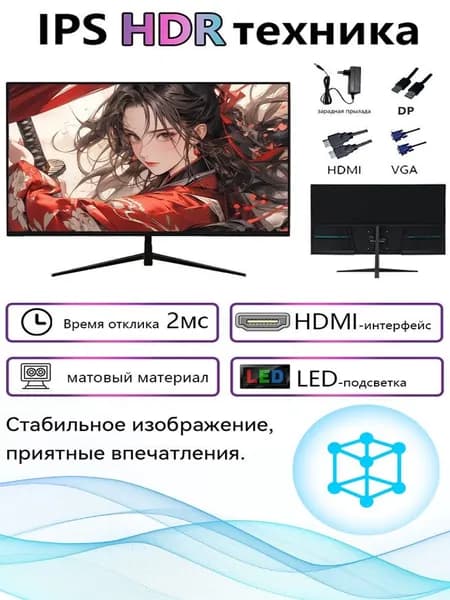 CrystalStorm 27" Монитор (27'' 1K 75Hz  Прямой-H-19), IPS, 1920x1080 Full HD, 75 Гц, черный матовый