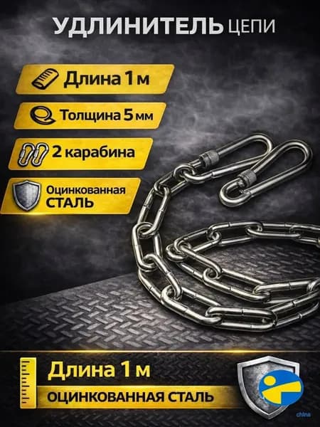 Аксессуары для бокса