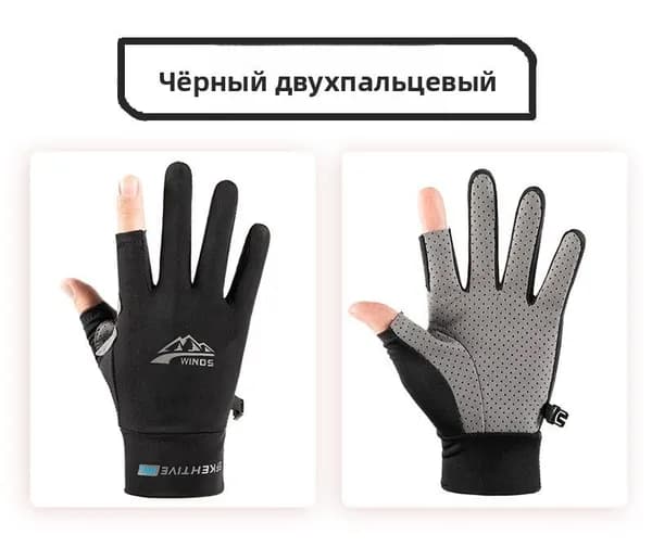 Перчатки для фитнеса, легкой атлетики, размер: M