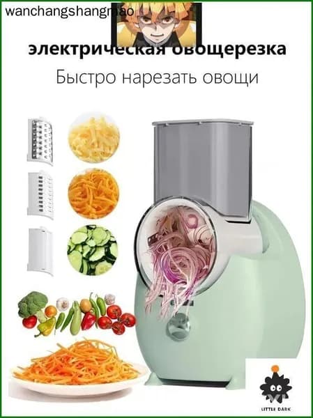Эксклюзивный кухонный комбайн Здоровье