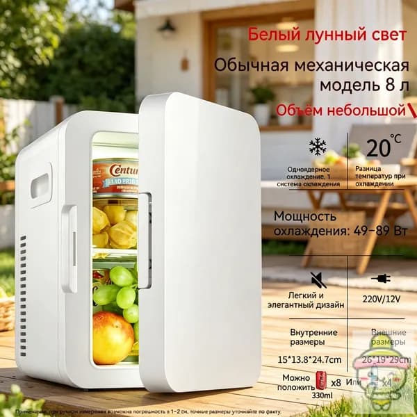 Морозильная камера 019e3ab0fb1d78bab9f6fb670c458c34, разноцветный
