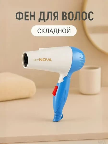 Фен для волос ekcVkqco 1000 Вт, скоростей 3, кол-во насадок 1, белый