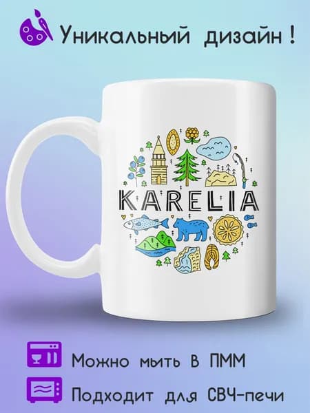 Jolly Prints Кружка, 330 мл, 1 шт