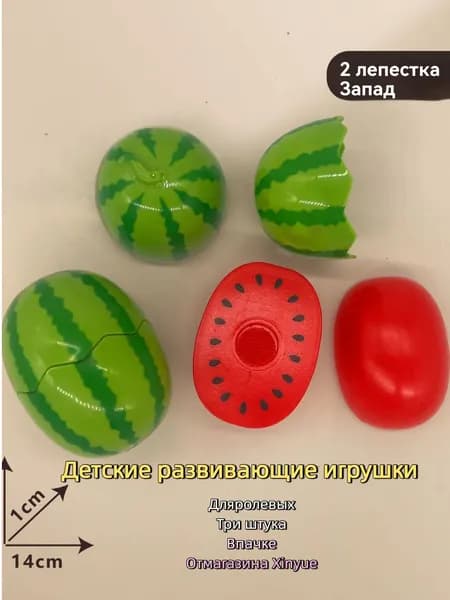 Детские развивающие игрушки для раннего обучения