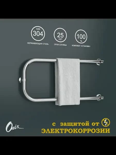 Полотенцесушитель Водяной Best Turn Chrome Right 320x700