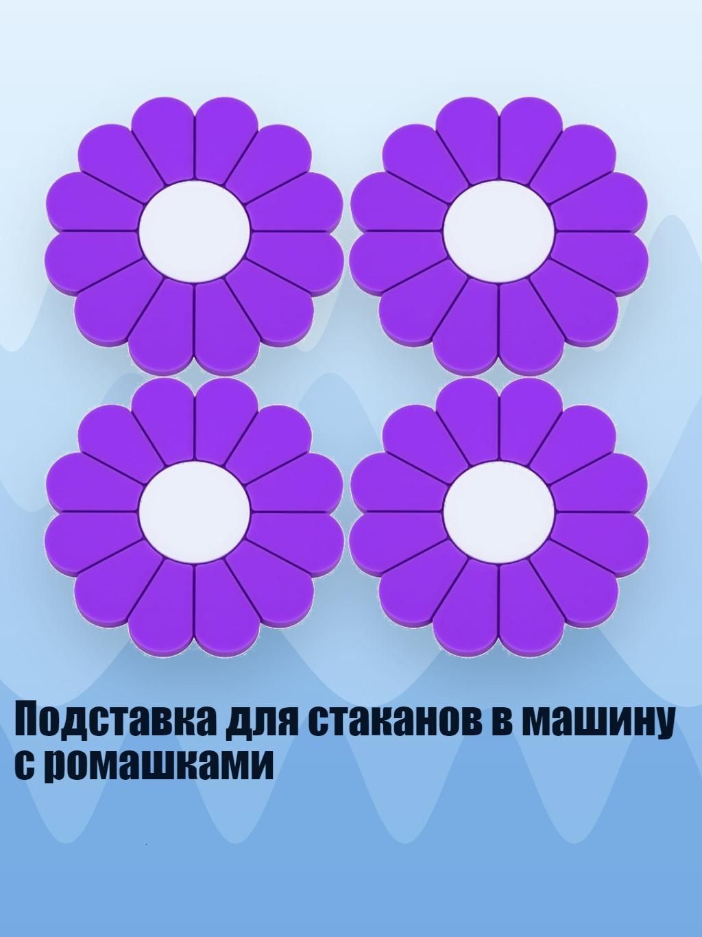 Мотоподставка