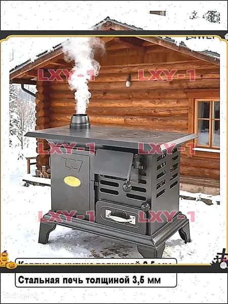 Отопительная дровяная чугунная печь для дома и дачи, длительное горение