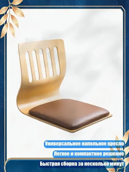 Кресло-кровать, 34х34 см,разноцветный