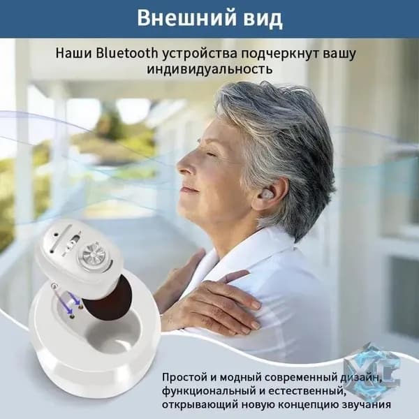 Внутриушной слуховой аппарат с зарядным устройством, Цифровой усилитель слуха на аккумуляторе для пожилых и взрослых людей