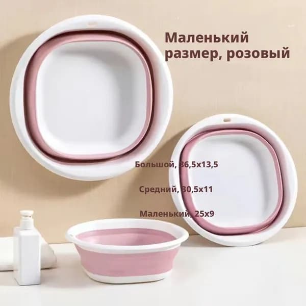 Умывальник для дачи