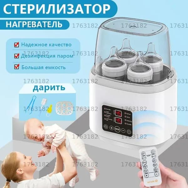 Стерилизатор