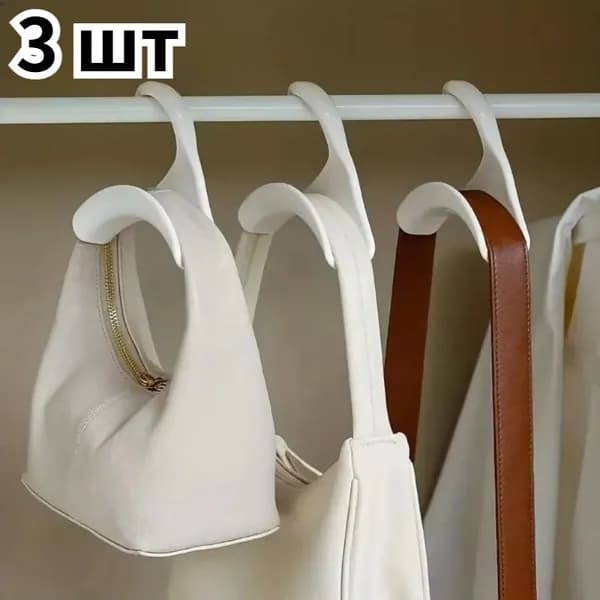 Крючок для дома, 3шт
