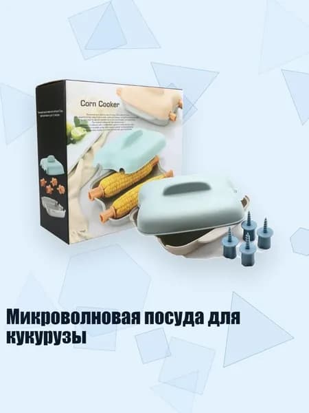 Мультиварка 1AG601567_HGC1_1AG601567-1_HGC1