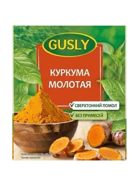 Приправа Gusly Куркума молотая 20 г