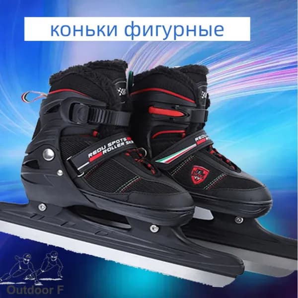 Коньки