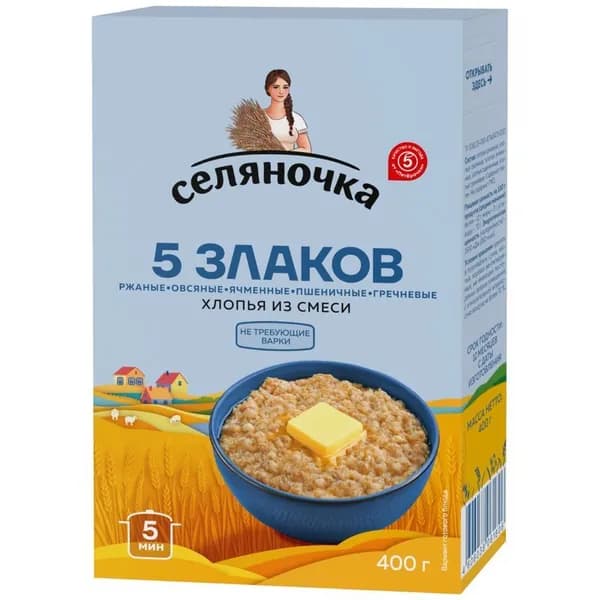 Хлопья Селяночка 5 злаков ржаные-овсяные-ячменные-пшеничные-гречневые не требующие варки 400г