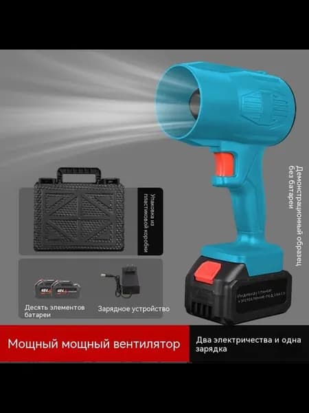 Вентилятор Раздел 10