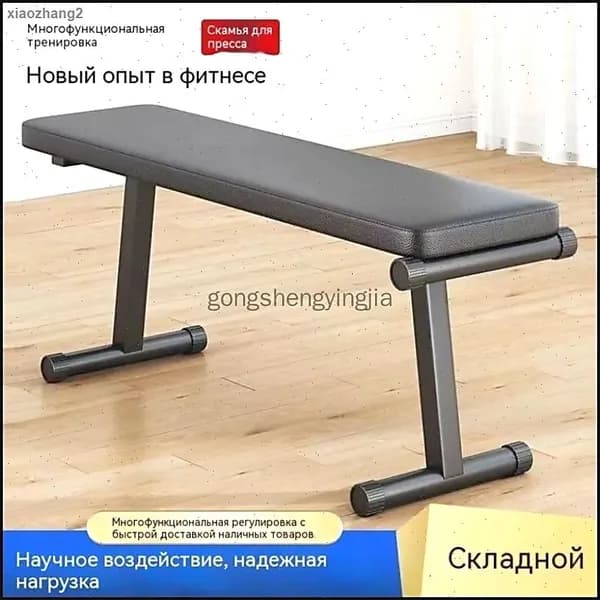Силовая скамья, длина: 100 см, ширина: 26 см