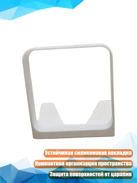 Крепёжная база для термометров и гигрометров