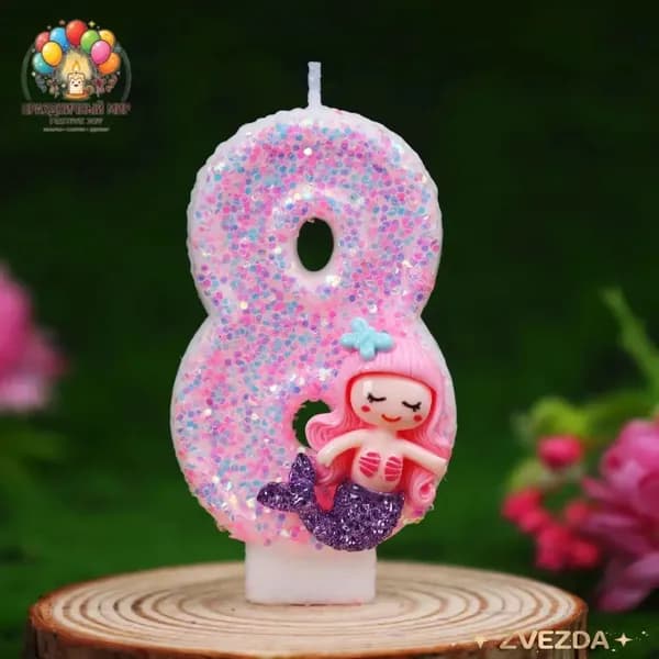 Свечи для торта цифра 8 "Без отдушки", 12 см х 3 см, 1 шт