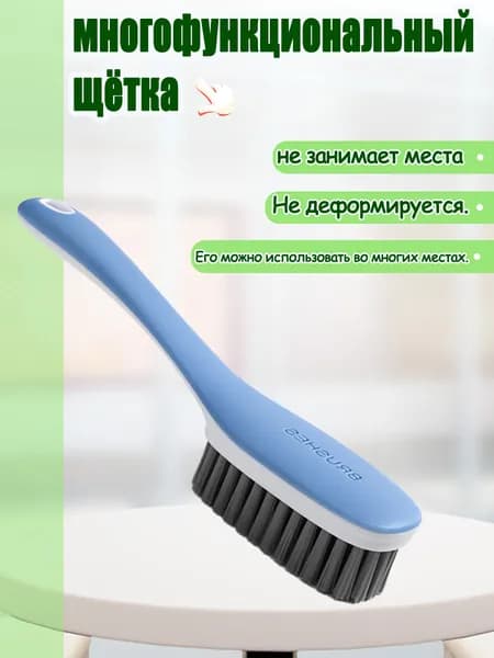XINDAHOME Щетка для уборки, 1 шт