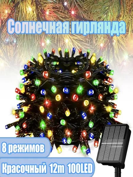 Трековый светильник, 2 Вт