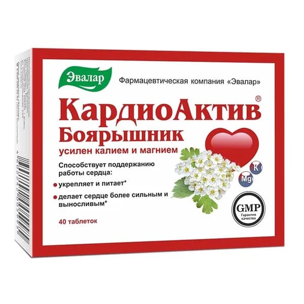 КардиоАктив Боярышник Эвалар 40шт