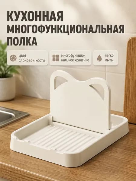 Ларь для овощей,18.5х14х2см