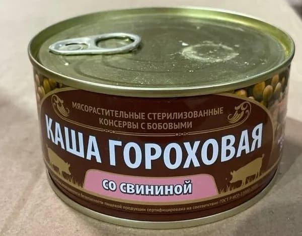 Каша гороховая со свининой "Сохраним традиции 325 гр. 6 банок