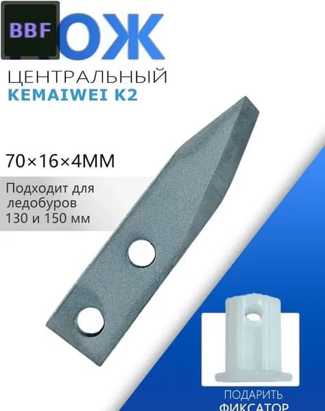 Шнек ледобура