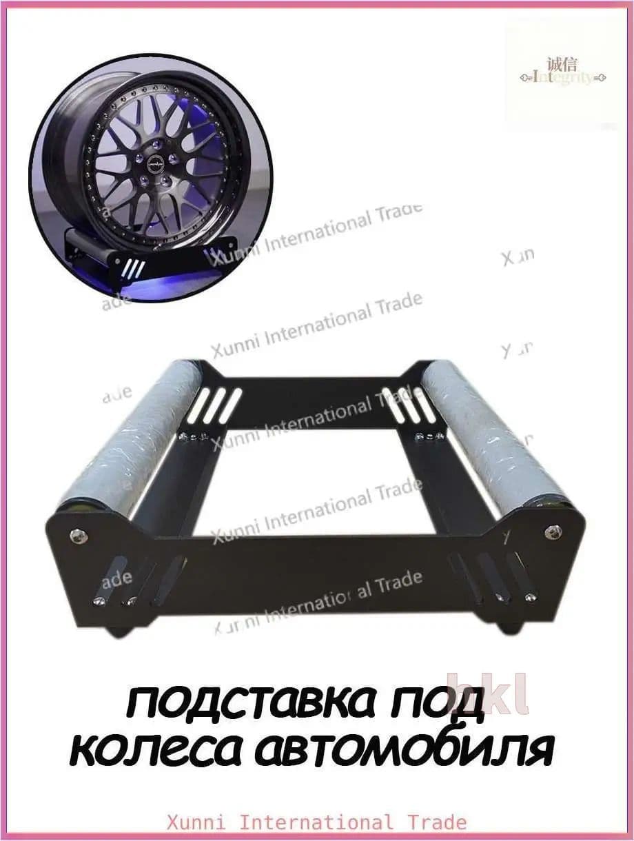для очистки колес,Общая защита от качения для автомобилей