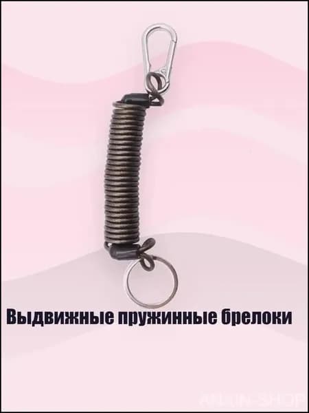 Выдвижные пружинные брелоки, Черный 4.5см