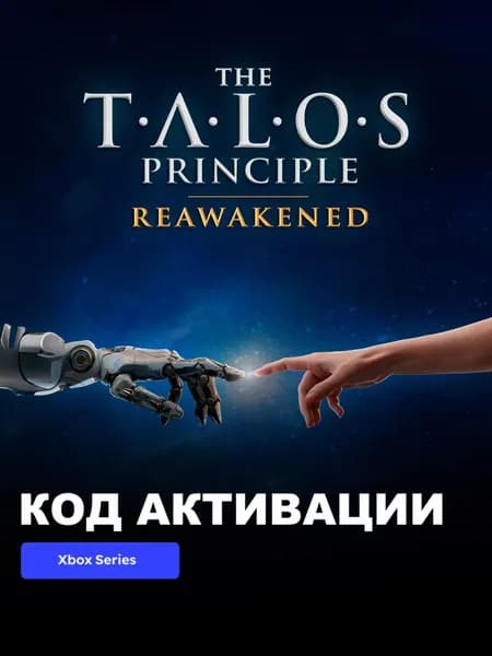 Игра The Talos Principle Reawakened Xbox Series X S электронный ключ CША