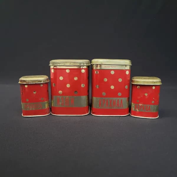 Банки винтажные, СССР. Набор 4 шт. для сыпучих продуктов, металл, Norma Tallinn