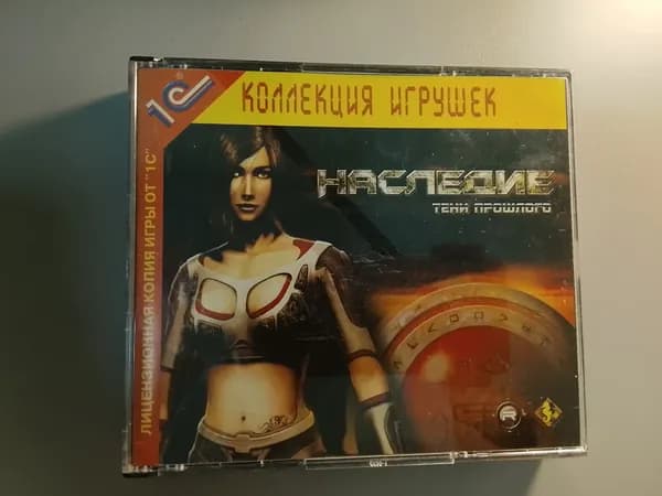 Диск с винтажной игрой для слабого ПК Наследие, тени прошлого