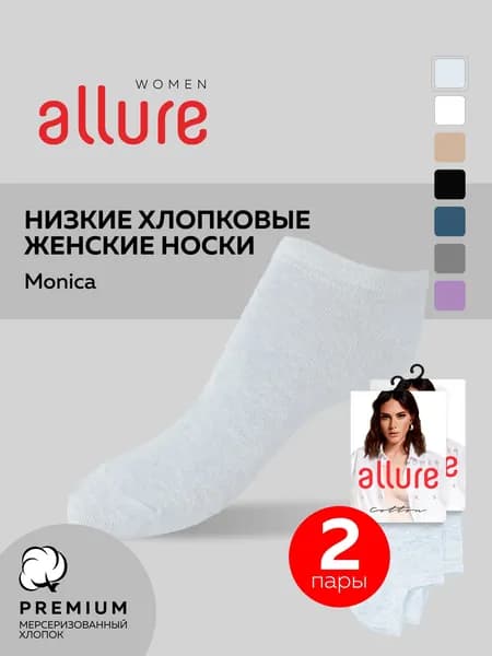 Носки женские Носки женские, 2 пары
