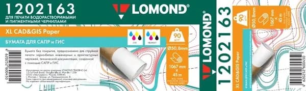 Бумага Lomond 1202163