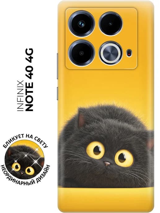 Чехол на Note 40